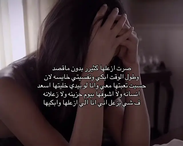 #محبوبتي #لايك #بوبو #متابعه #B❣️ 