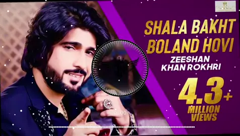 SHALA BAKHT BOLAND HOVI ❤️🎧FULL SARAIKI TRENDING SONG #fyp #frypgシ #fullsong #song #foryoupage 