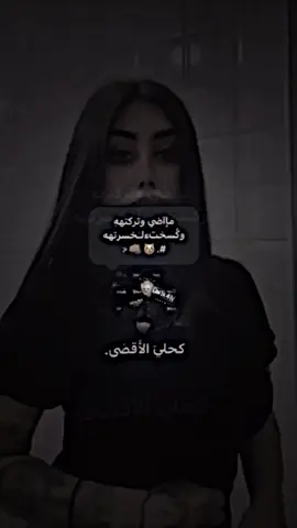 مٰرتينن مإآععيد..😭💗🫰🏾
