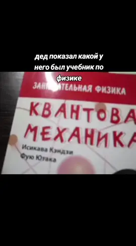 тгк:пей кофе, решай физику  #физика #физмат 