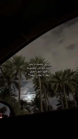 #quran #🇸🇦 #سبحان_الله_وبحمده #صدقة_جارية #دعاء 