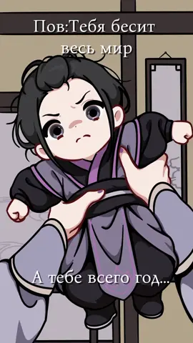 Какой серьёзный мальчик 😌 Арт и анимация: Runart Идея и монтаж: Lan Sizhui #магистрдьявольскогокульта #модао #цзянчен 