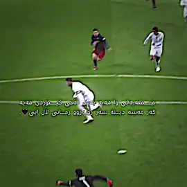 Kon🩶#foryou #درافن⚜️ #realmadrid #tiktok #ramos 