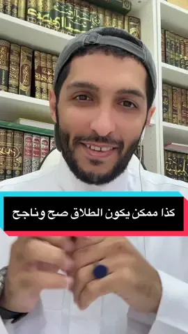 الطلاق متى يكون هو الحل؟ #اكسبلورexplore #الشعب_الصيني_ماله_حل😂😂 #fyppppppppppppppppppppppp #فسخ_نكاح 
