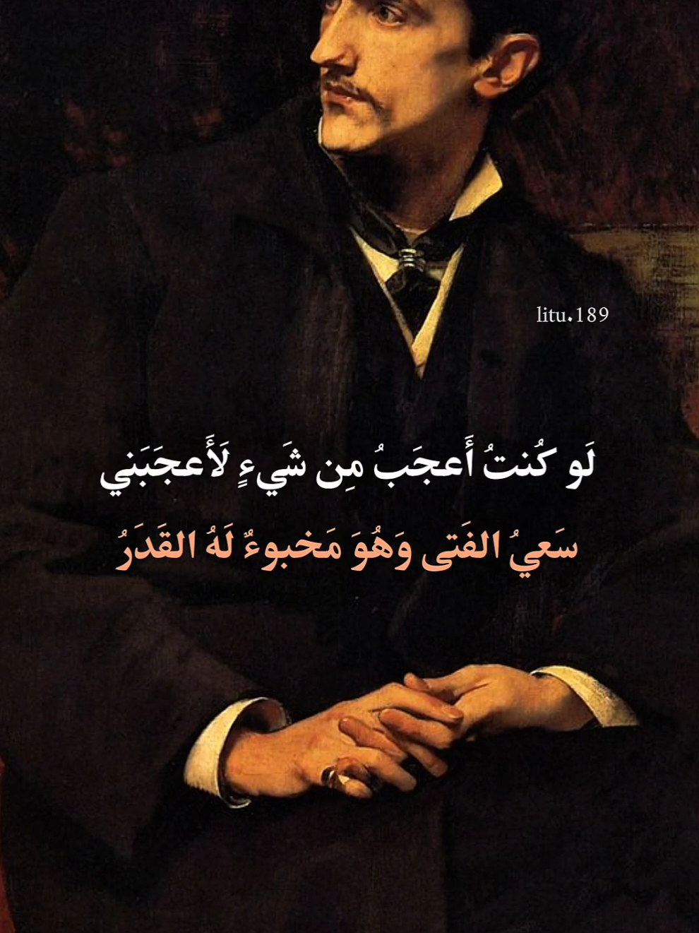 لو كُنتُ أعجبُ مِن شيءٍ لأعجبني 🖤🎙️ - كعب بن زهير -  #capcut  #تصميمي #شعر #الشعب_الصيني_ماله_حل😂😂 #خواطر 