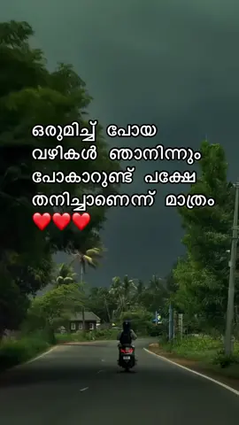 #frends #snehasparsam #tiktokviral 