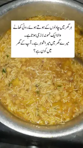 Sb comnts m batao 🥰 #foryou #foryoupage #viralvideos #viraltiktok #fyp 