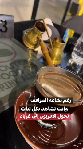 لاتثق في أحد 🦅✨