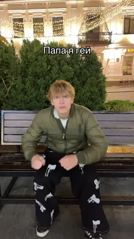 Артикул на джинсы: 251810448