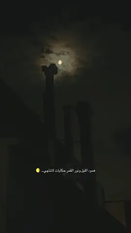 #عباره_حزينه_من_قلبك💔🥺 #foryoupage #تصوري📸 #tiktokviral #اعادة_النشر🔃 