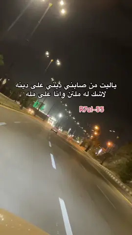 #عيسى_الأحسائي #عيسى_الأحسائي_نوادر #فتى_الشرقيه 