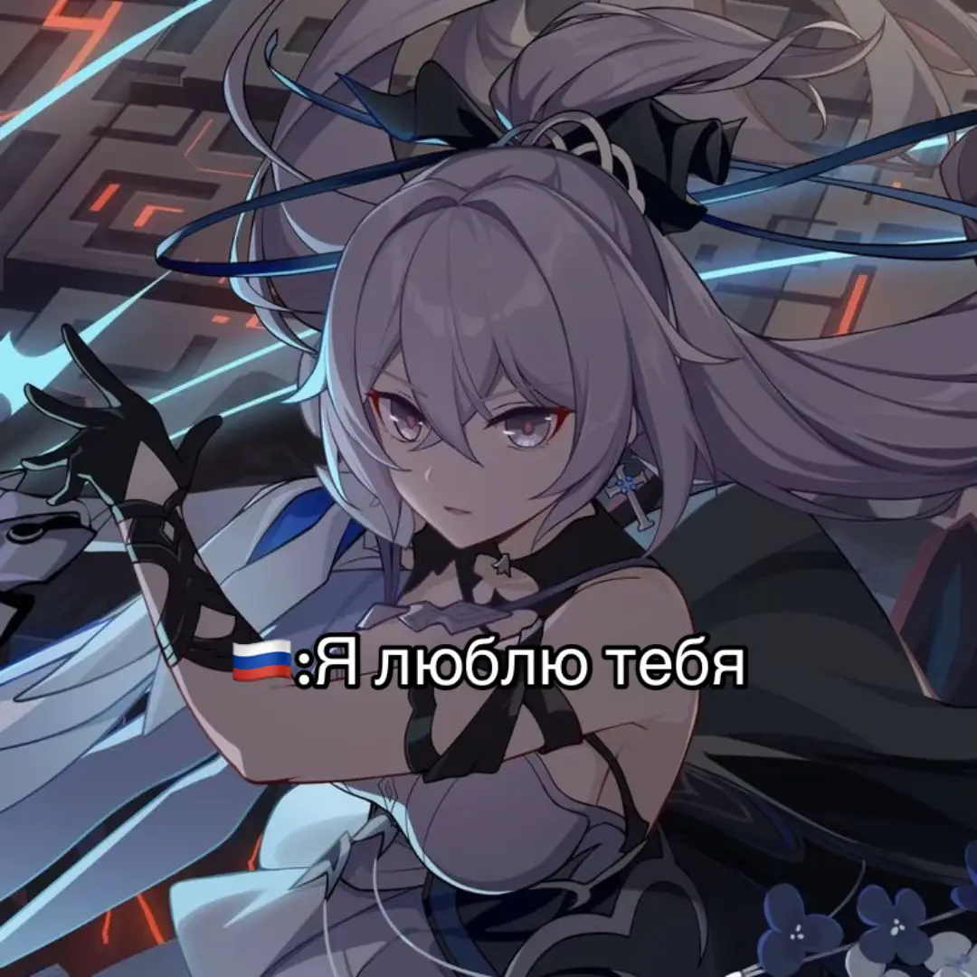 #honkaiimpact3rd #hoyoverse #honkai #kaslana #хонкайимпакт 