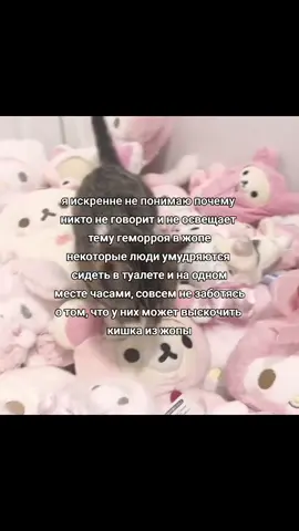 #fyp #рек #олений