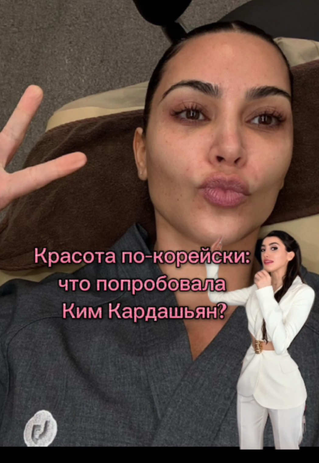 Ким Кардашьян прилетела в Корею ради бьюти-процедур. Ей сделали титаниум-лифтинг и экзосомную терапию. Возможно, она также прошла RF-микроигольчатый лифтинг, а вот Rejuran — точно нет: лицо выглядело свежо и без отёков. И финальный штрих — корейское барбекю. 🥩✨ #kimkardashyan #kimkardashian #kardashains 