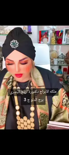 دكتورة اريج البندري #foryoupage #fypage #fyp #foryou #viral 