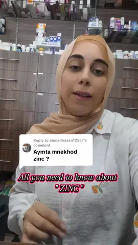 Replying to @ahmadhasan12557  All you need to know about ZINC #zinc #fy #fyp #viral #explorepage✨ 