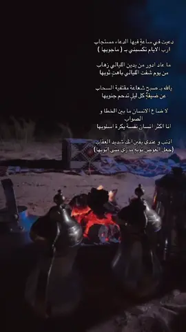 #اكسبلور #لايكات #اضافات #فولو #كومنت 