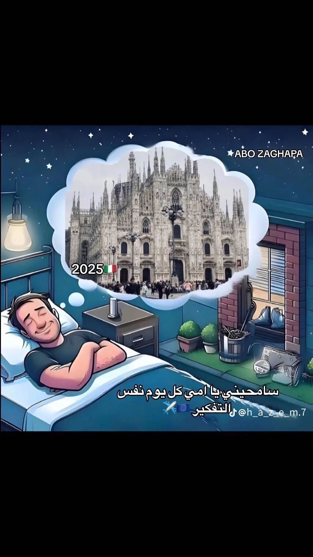 إن شاء الله 👋