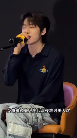 Rap ngầu ngầu v chứ dáng ngồi cứ tẻn tẻn cute 🥲 #庞博文 #pangbowen #beechymte #xuhuong 