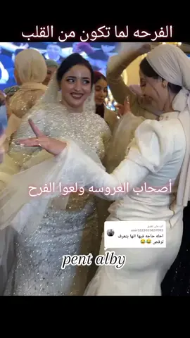 الرد على @user5323025859393 #روحي،لروحك،سكن #روحي،لروحك،سكن #pentalby #pentalby 