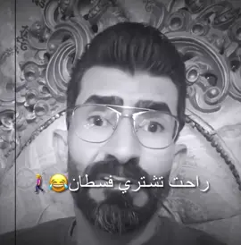 منشن😂😂😂😂