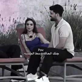 ✋🏻 #قسمه_ونصيب #qesmawnasseb #douaaasmar #الشعب_الصيني_ماله_حل😂😂 #explore 