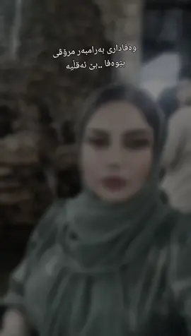 #گۆران_ئینزیبات #کەلارەکەم #کەلاری #دڵن #ئەکتیڤبن🥀🖤ـہہـ٨ــہ @goran inzibat 
