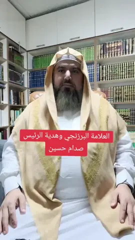 #علي_ياسين_المحيمد_الحسيني  #العبادة_لله_وحده_لاشريك_له #سورية_فلسطين_عراق_الخليج_اوروبا #المولد_النبوي_الشريف_صلوا_على_النبي💙 #العراق 