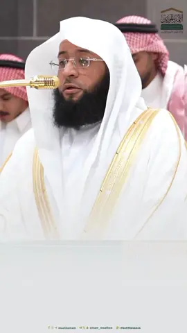 تلاوة الشيخ بدر اليوم من سورة الأحزاب 🤍🌱 #بدر_التركي #تلاوات #قرآن #الحرم_المكي #سورة_الأحزاب 