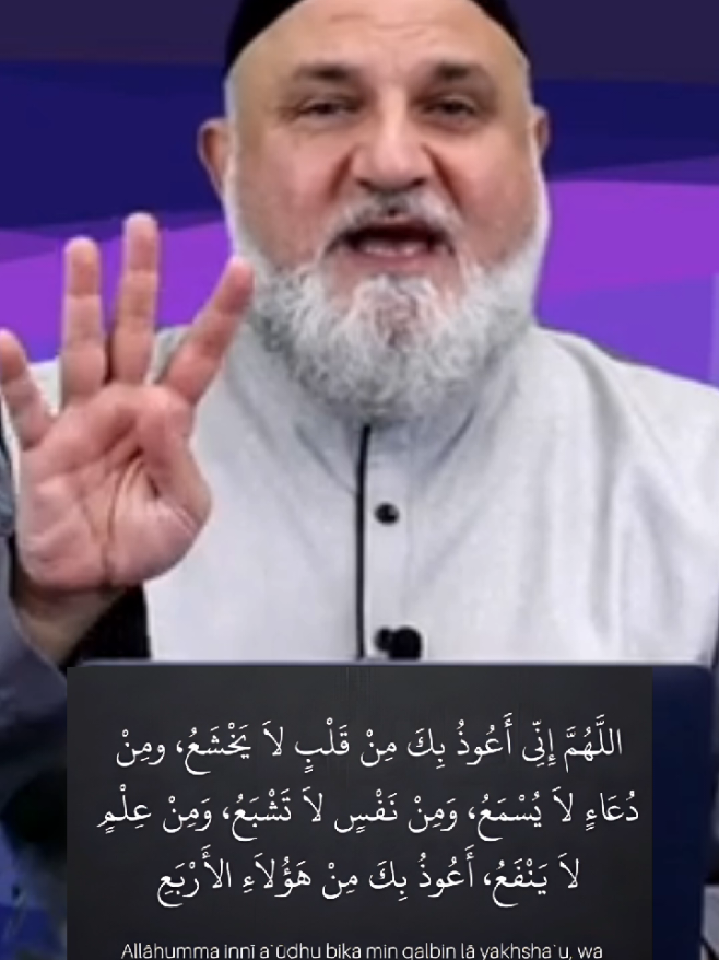 Very Powerful Dua for Seeking inner peace, stability and guidance in overcoming challenges #dua #امن #powerful #دعاء #القران_الكريم 