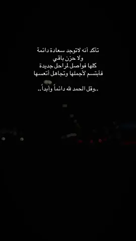 #اقتباسات_حزينة #ρєяѕ0η☹ #اقتباسات📝 #اكسبلور؟ #قلبك_ياحول_الله 