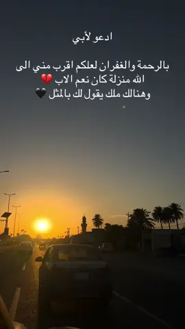 #فقد #خواطر #كربلاء #الفاتحة #جديد #fyp #foryou 