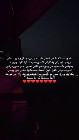#هشتاق #اكسبلور #foryou #نوير 