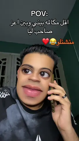 #trending #ti #fyp 😂😂😂😂😂😂😂