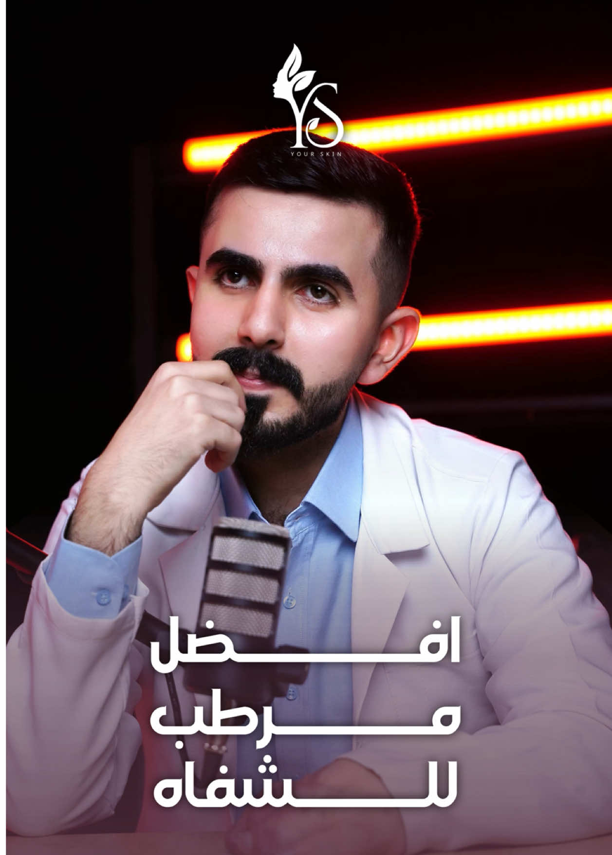 سوينا مقارنة افضل 🤩مرطب للشفاه  💎احجولنا تجربتكم ويا المرطبات وشنو افضل منتج استخدمتوا 💌