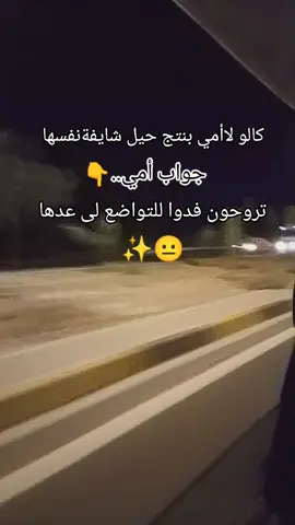 #العراق_بغداد #capcutvelocityedits 