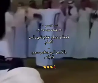 #محلفنا_قحطان #يام #طلعوهه_آكسبلور#نجران911 #الشعب_الصيني_ماله_حل😂✌️ 