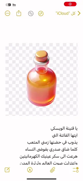 شعر وادب . #صلاح #شاعر #شعر #شعروادب @salah @salah  @salah 