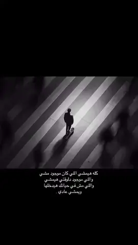 #الضيم_لاعب_فينا#حزينہ♬#عبارات#اكسبلورexplore#اكسبلورexplore