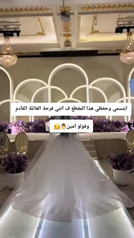 زفة عقد قران تم النصيب 2026 زفات عروس 2026 زفة محروزه_بالرحمن_ياضي_داري زفة راشد الماجد زفات جابر الكاسر زفات محمد عبده زفات حسين الجسمي #زفات #زفه#زواج#دخلت_عروس#محروزه_بالرحمن_ياضي_داري