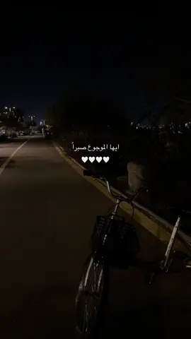 يارب 🤍 #كلام_من_ذهب #خواطر #fyppppppppppppppppppppppp 