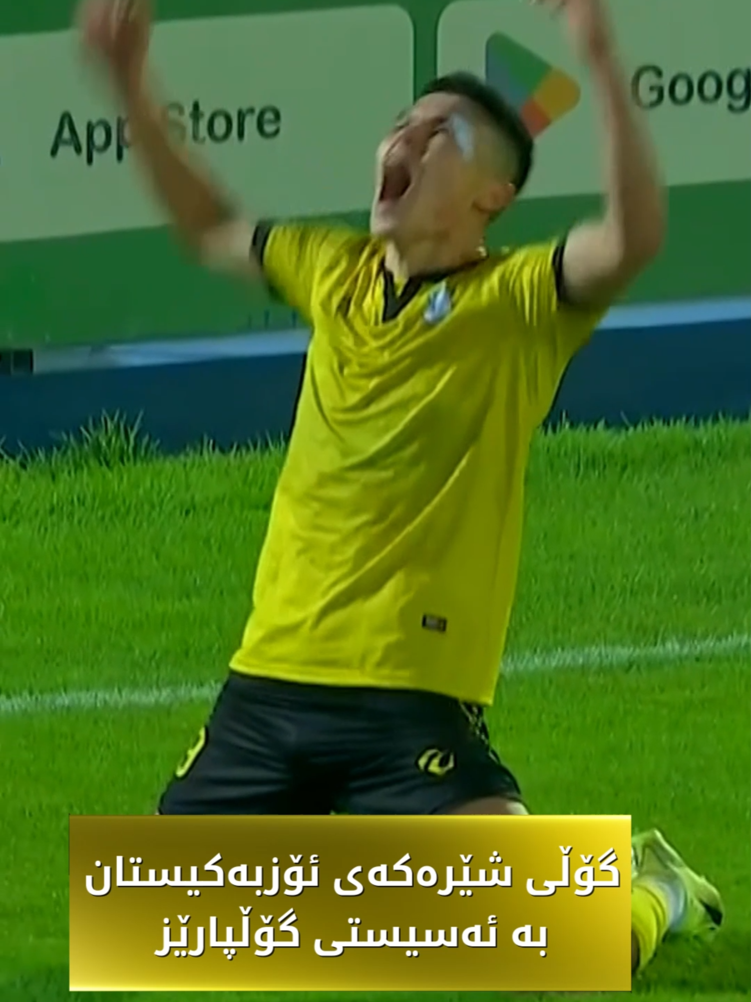 #kurdistan24sports #fyp #kurdistan #kurd