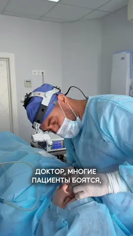 А какие страхи/переживания есть у вас? Поделитесь в комментариях 👇 #ринопластика #риносептопластика #ринопластикамосква #рино #ткаченко  