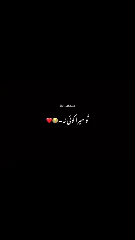 RETOST REQUEST AND FOLLOW ME Jubaniya Teri Jhuthi bhi Saj Lage .                                                          .                                                          .                                                          .                                                          .                                                          .                                                          .                                                          .                                                          .                                                          .                                                          #black #screen #song #acstetic #astatic 