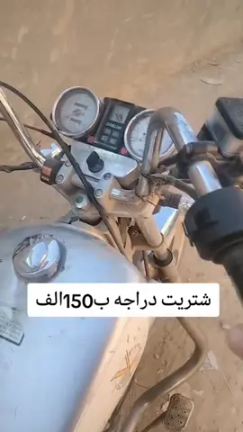 #الشعب_الصيني_ماله_حل😂😂 #اليوم #اشتريت #دراجه #سوق_الجمعة 