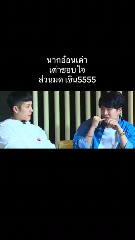 เอ็นดูวัยรุ่นป็อปปี้เลิฟ555 Cr.ในคลิปค่ะ #JackJae #แจ็คแจ #jacksonwang #youngjae #got7 