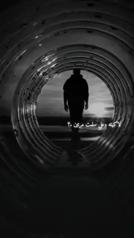 #خذلان_خيبة_وجع_قلب_دموع 