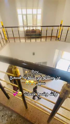 #جامعةالفرات_الاوسط_المعهدالتقني #الشعب_الصيني_ماله_حل😂😂 #مالي_خلق_احط_هاشتاقات🧢 #العراق_السعوديه_الاردن_الخليج 