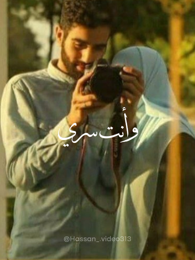 !🤍🕊️وأنت عمري ومهجتي . . . . #تصميم_فيديوهات🎶🎤🎬 #حب #عشق #الروح #fyppppppppppppppppppppppp 