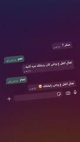 ✨✨✨.#ليبيا #بنغازي #مشاهدات_تيك_توك #مشاهدات100k🔥 #fouryou 